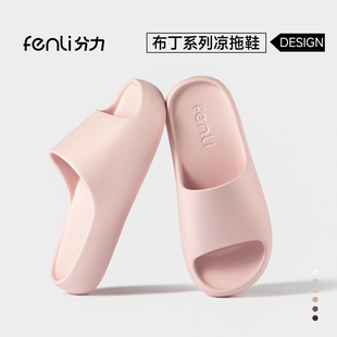 分力EVA厚底凉拖鞋女士静音家居夏季外穿浴室内洗澡防滑防臭拖鞋