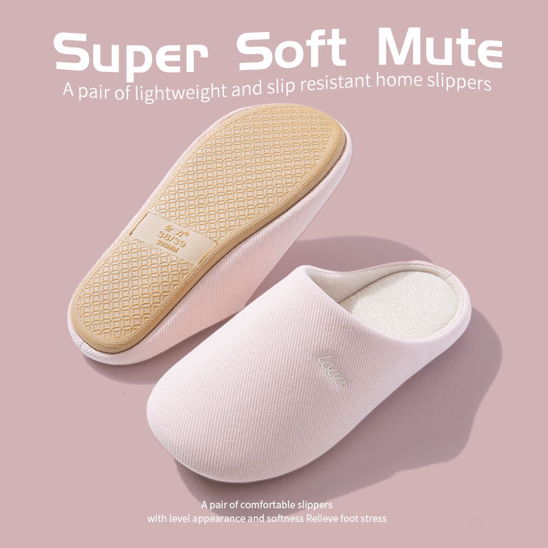 防臭家居鞋棉拖鞋静音防滑