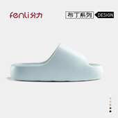 防滑防臭浴室洗澡凉拖鞋 分力踩屎感厚底拖鞋 女家居室内2026新款 男