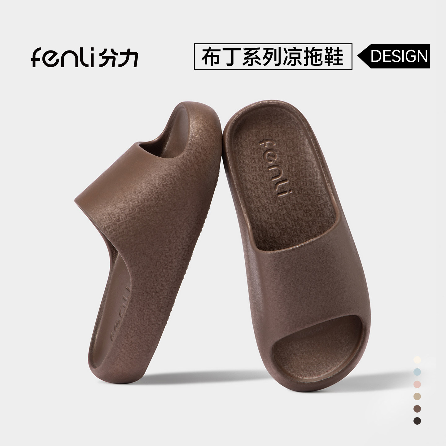 分力踩屎感拖鞋女2026新款室内家居家用防滑洗澡eva凉拖男士夏季,居家布艺,居家凉拖/凉鞋,淘宝优惠券,粉丝福利购,淘宝优惠卷