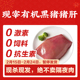 200元 顺丰 包邮 山林里有机草饲猪肝1斤 现宰黑猪肉 128项质检