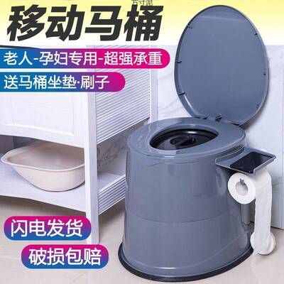 升级加厚老人孕妇移动马桶家用防臭带盖痰盂室内专用坐便器坐便椅