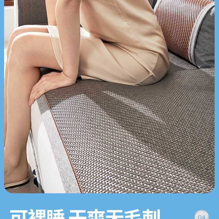 竹纤维沙发垫夏季凉席坐垫防滑沙发套罩新款藤席夏天盖布工厂