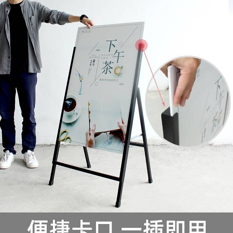 海报架kt板支架展架立式落地式广告牌宣传立架展示牌户外招聘立牌