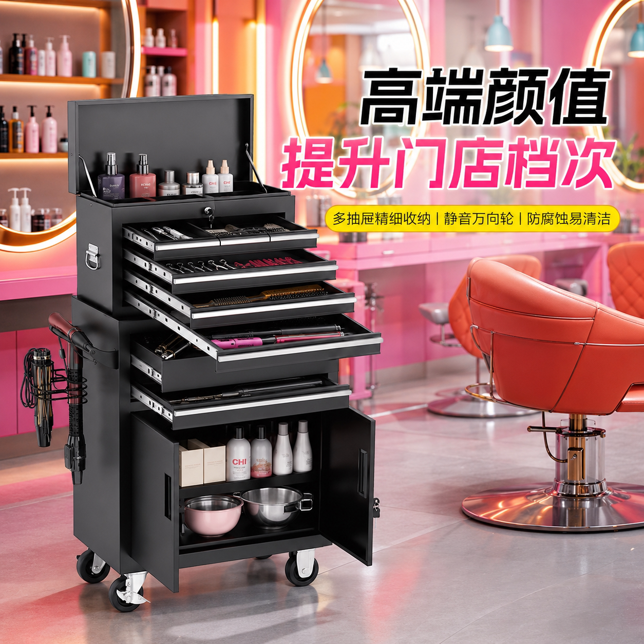 盛铭理发店工具车带锁移动工具柜