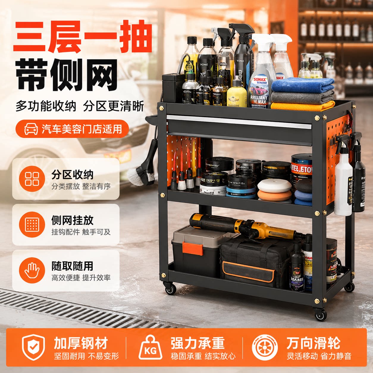盛铭汽修钢制加厚三层抽屉工具车
