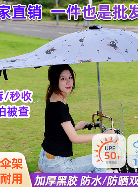 电动车雨伞棚篷可折叠拆卸防晒电瓶车踏板专用遮阳伞防水雨棚158