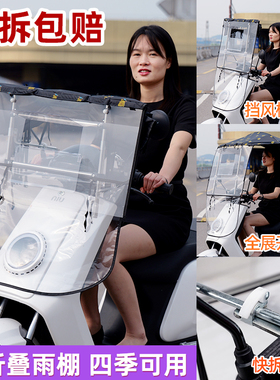 25年电动车雨棚蓬新款伸缩可全折叠快拆遮阳伞防水防晒电瓶遮雨伞