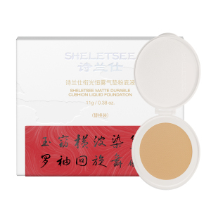 诗兰仕气垫粉底霜遮瑕保湿控油持妆干皮油皮贵妇丝滑