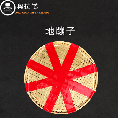 现货新品魔术f道具近景地蹦子神仙的宠物海底蹦古彩戏法震撼简单