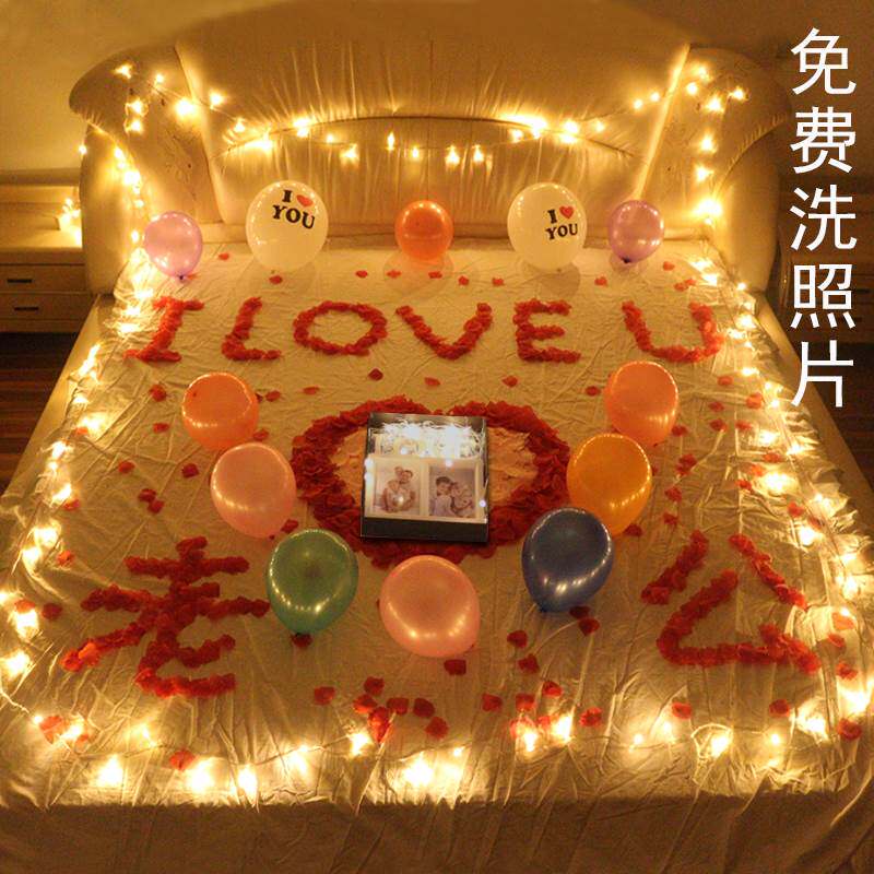 现货速发惊喜浪漫生日布置生房间装饰品老公少礼物男朋友实用床上