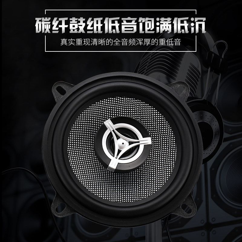 现货速发宝骏0 510 560 60 70汽车改装重低音扬声器
