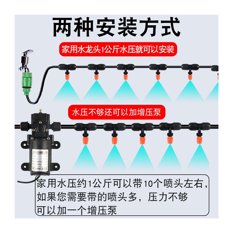 现货速发雾化喷头微雾农用喷雾器自动浇花器浇水喷淋降温除尘微喷
