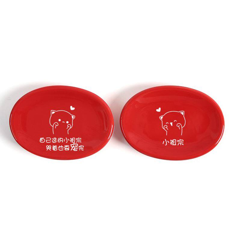 现货速发。结婚红色陶瓷香皂盒新婚喜庆肥皂碟拖家用中式情侣一对