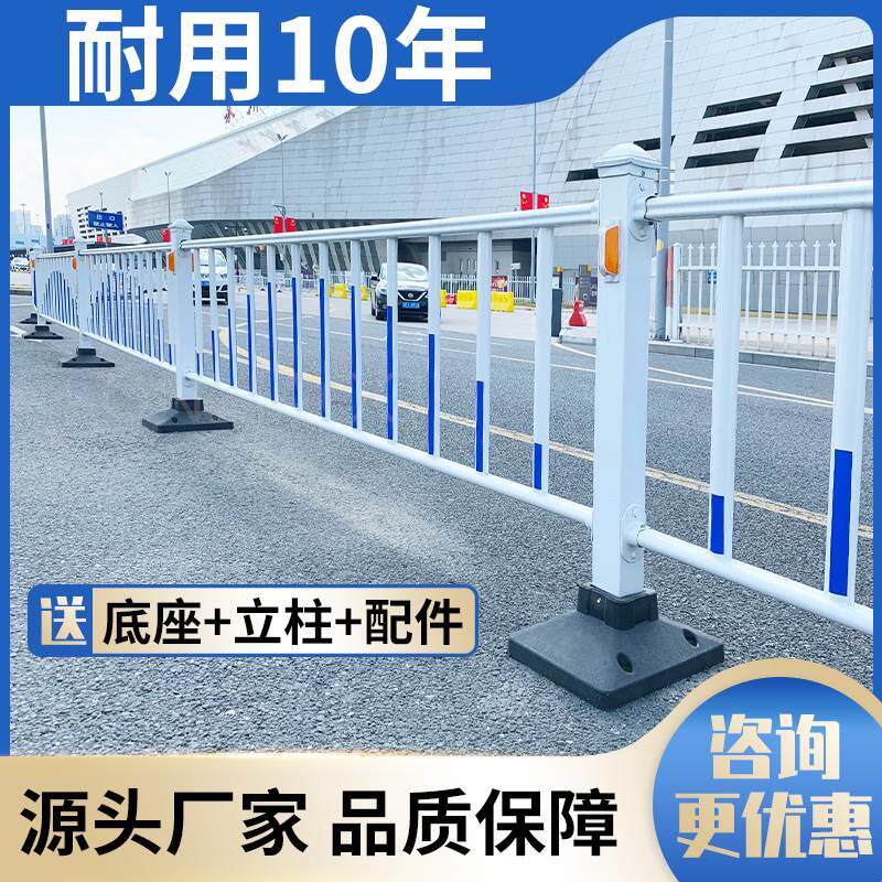 现货速发。市政道路护栏隔离栏交通马路公路防撞栏杆锌钢围栏栅栏