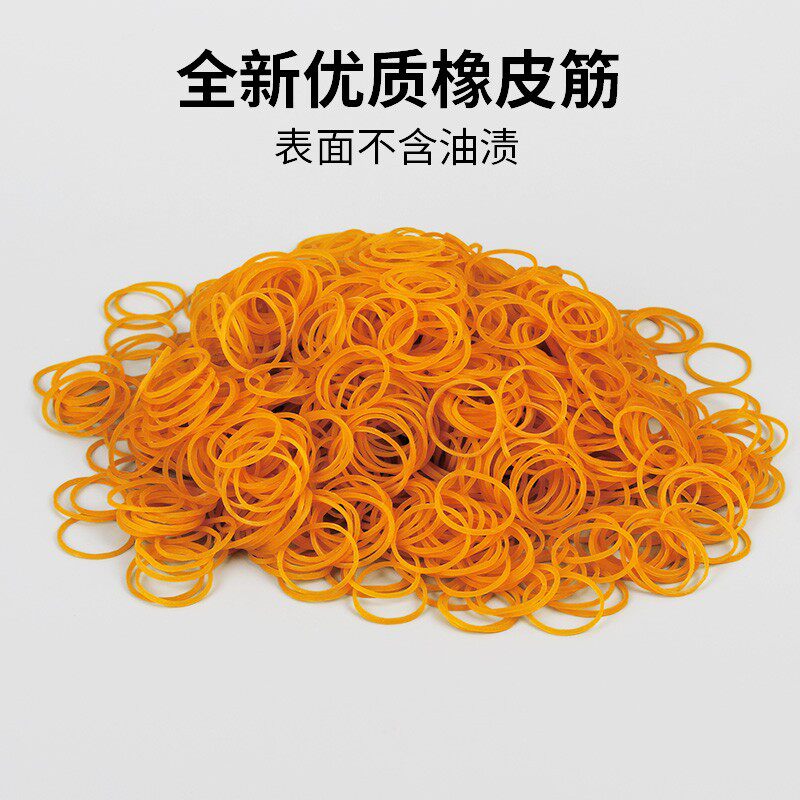 现货速发美发耐高温耐热抗热筋冷烫发皮筋数码烫热烫筋