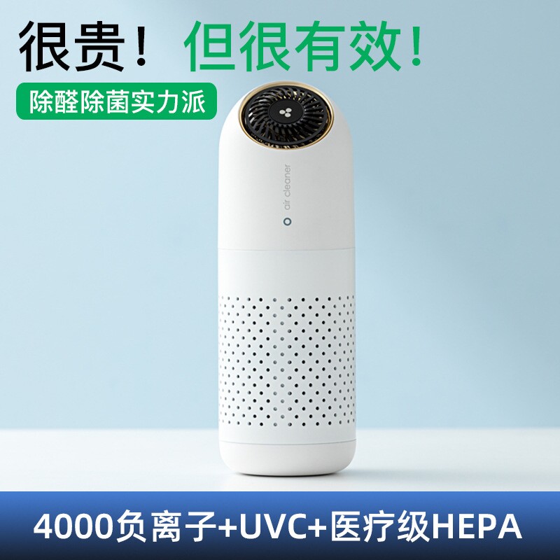现货速发车载空气净化器臭氧去除甲醛异味新汽车车内车用