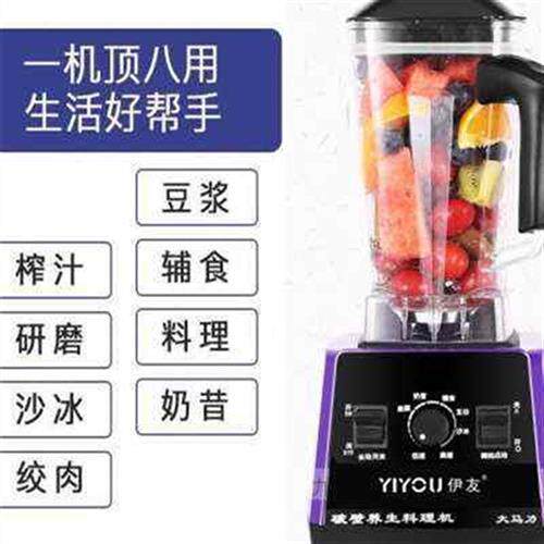 现货速发商用豆浆机现磨无渣全自动家用多功能榨果汁沙冰大容量破