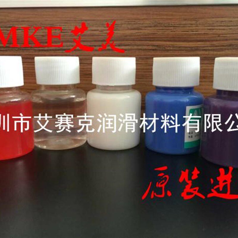 现货速发开关触点导电润滑剂 干式皮膜油 耐磨干膜润滑剂 氟素干