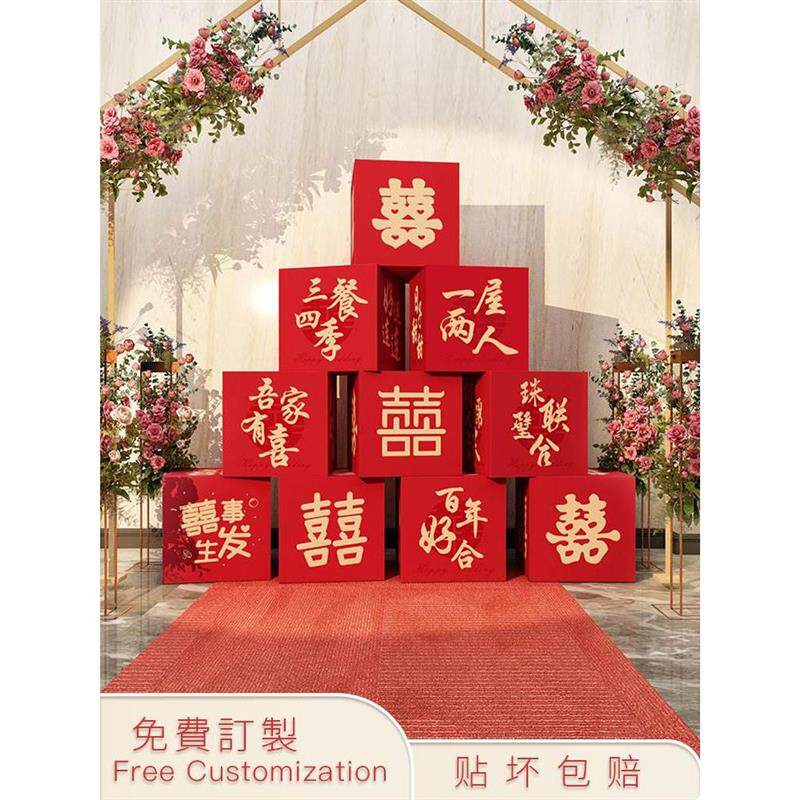 速发新中式订婚宴出阁现场景布置装饰结婚拍照道具背景墙kt板盒子