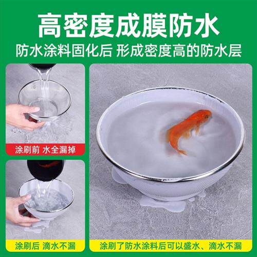 现货速发屋顶补漏防水材料楼顶屋顶平房楼面房屋漏水防漏裂缝堵漏