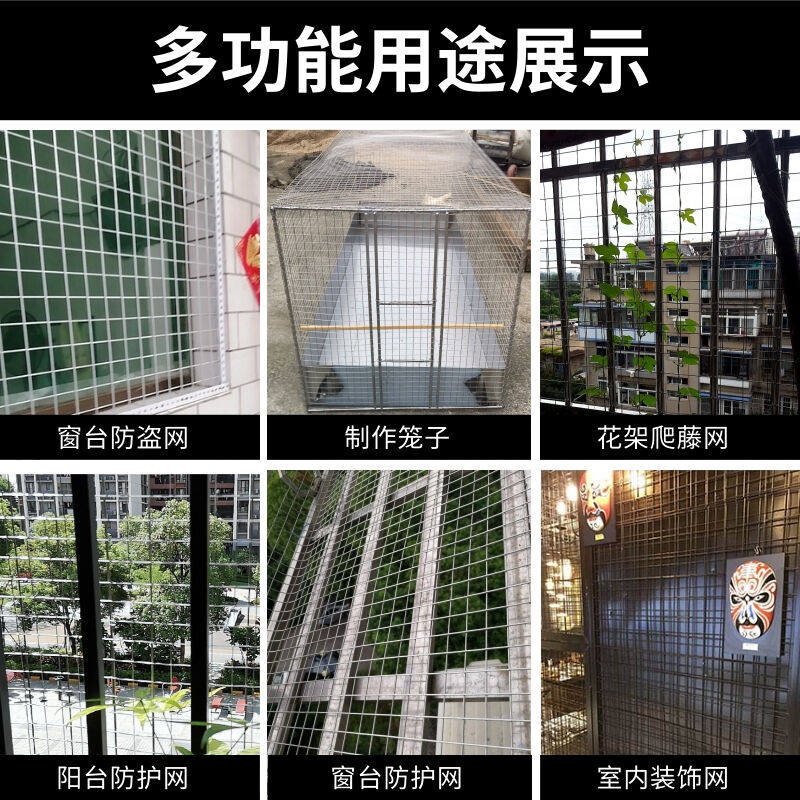 现货速发金蝎04不锈钢铁丝网电焊网片加粗方孔长孔护栏网网格片隔
