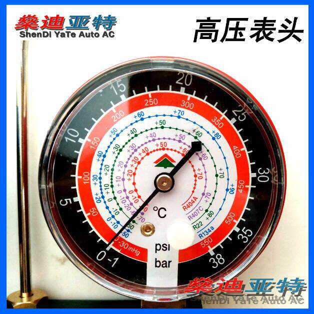 现货速发汽车空调冷媒表加氟表R14a r22 R404A雪种制冷剂加注维修