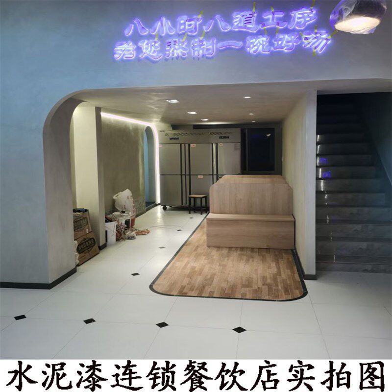 现货速发底漆 罩面漆微j水泥漆墙面漆肌理室内外墙面涂料质感漆