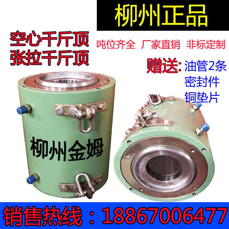 现货速发空心千斤顶穿心千斤顶钢绞线张拉千斤顶锚索千斤顶液压千