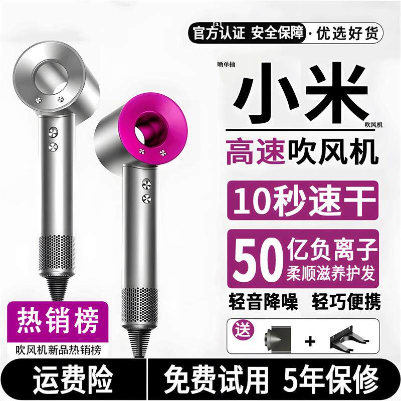 现货新款高速负离子电吹风机大风力速干静音不伤护发W专用宿舍风
