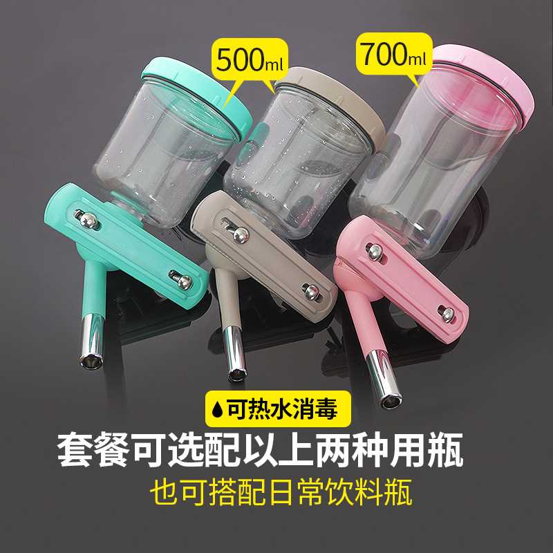 现货速发创逸狗笼饮水器挂式喝水器不湿嘴悬挂式大围栏水壶
