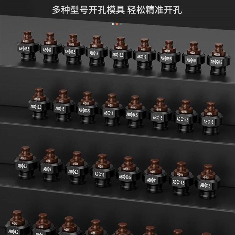 现货速发手提式电动液压冲孔机模具角铁槽钢冲压不锈钢钻孔器打孔