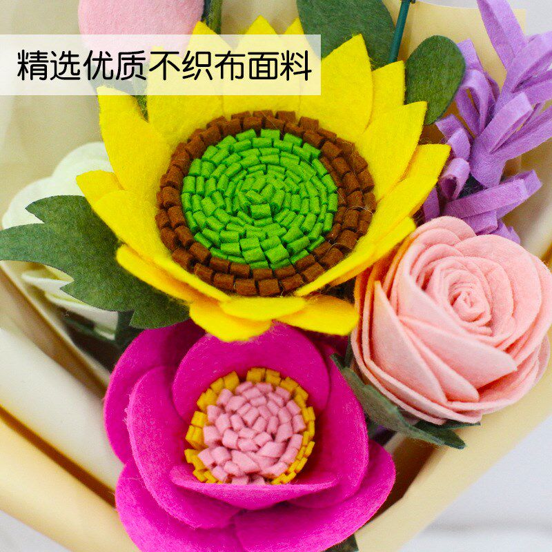 现货速发节礼物不织布手工幼儿园手工花束材料包儿童不织布花束