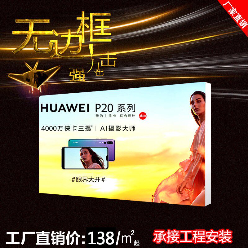 现货速发uv软膜灯箱手机广告灯箱软膜天花卡布户外拉膜灯箱无边框