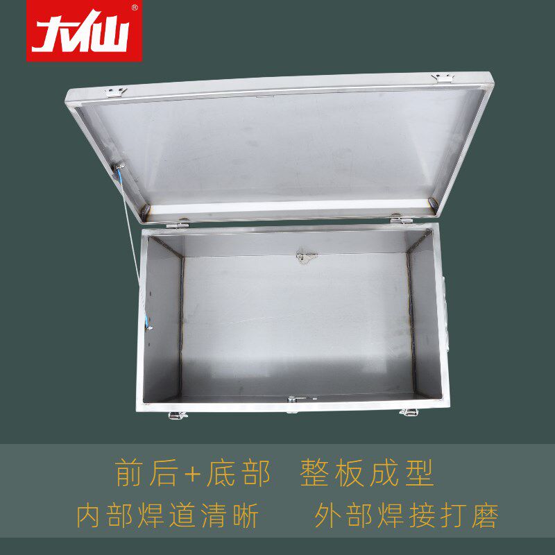 现货速发不锈钢工具箱家用大号防盗防水暗锁收纳04箱子设备箱