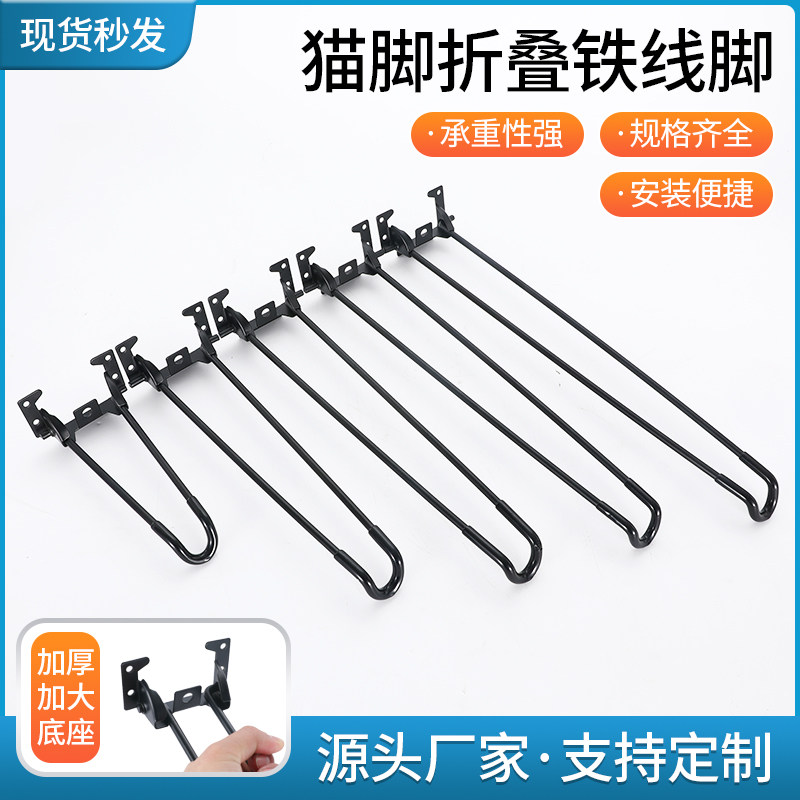 现货速发折叠桌腿支架简易户外露营铁艺桌椅茶几床电脑桌支撑脚架