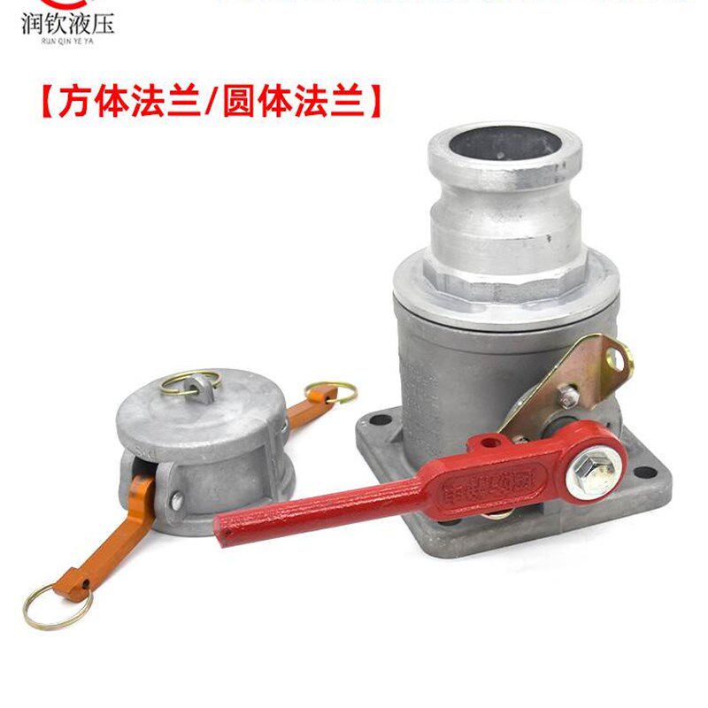 现货速发单向端球阀槽车油罐车卸油球阀法兰阀油罐车D865球阀