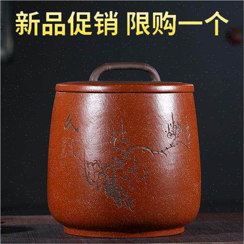 现货速发宜兴紫砂茶叶罐大码号普洱茶桶密封醒茶器陶瓷家用缸七子