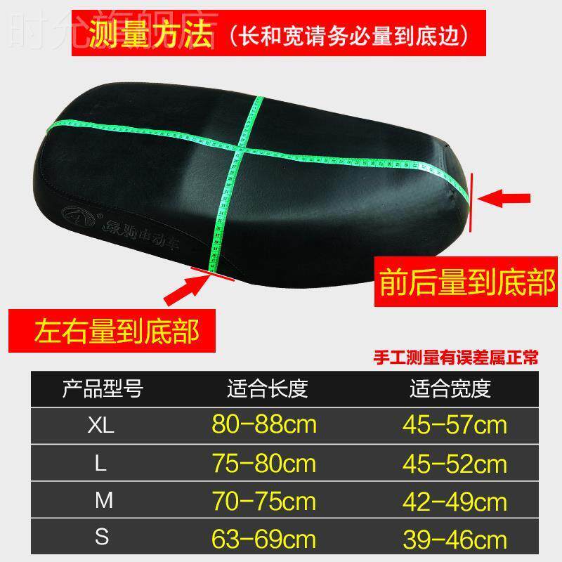 现货速发踏板机车光弯道情人150T座套加厚网状防晒透气坐垫套