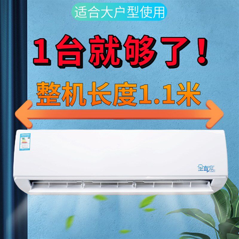 现货速发新品壁挂式水冷式空调井水温冷暖明装通风机盘管家用宾馆