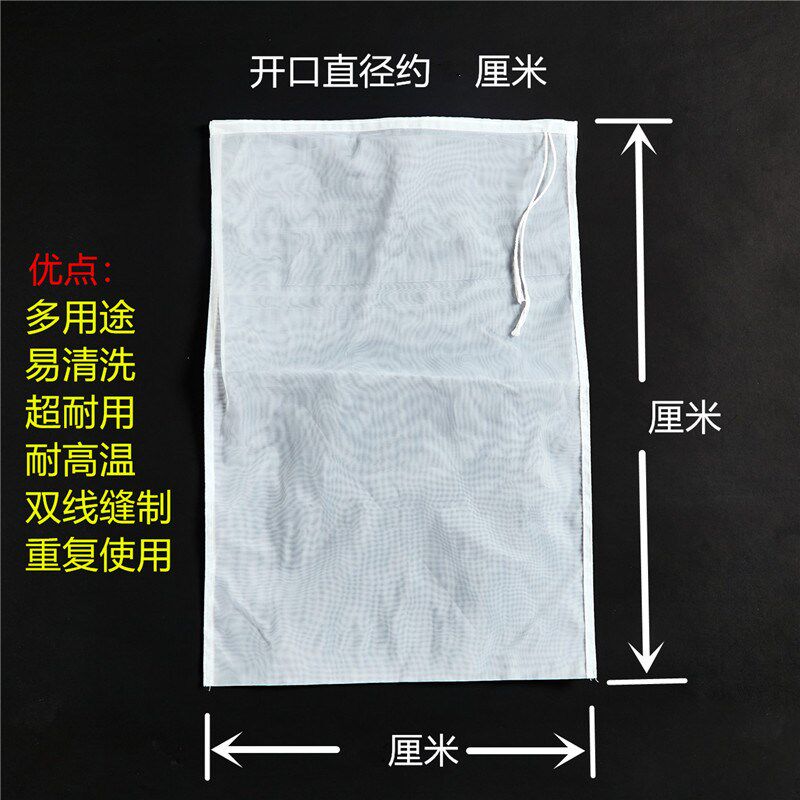 现货速发500目白酒滤酒隔渣米酒过滤袋网罩细密葡萄酒渣纱布果酒