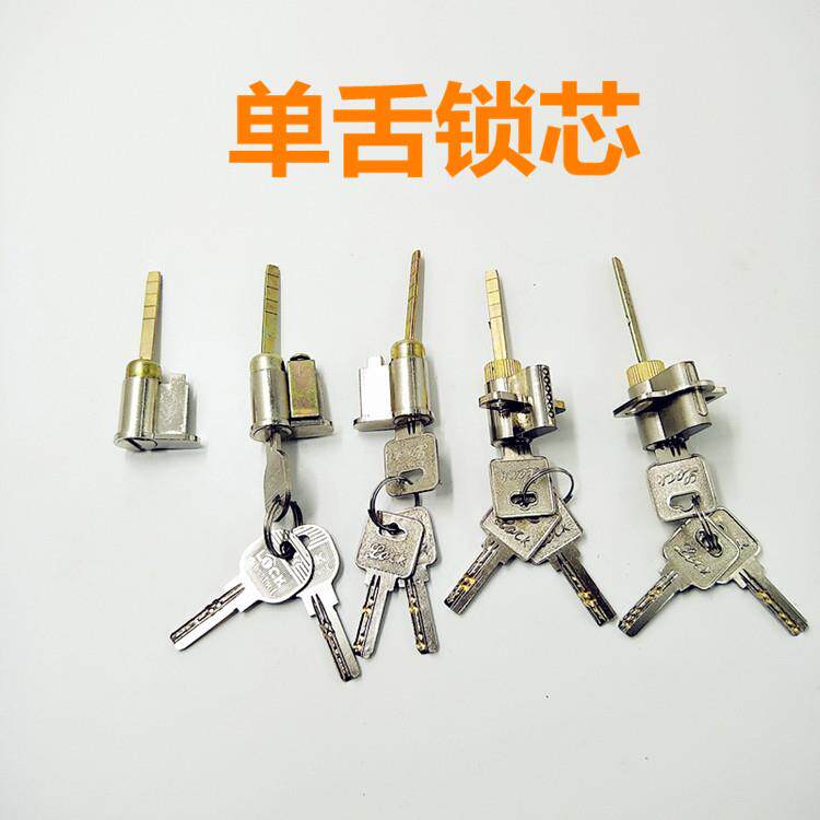 现货速发室内门单舌锁芯房间门厨房卫生间弹子插芯锁心老式木门锁