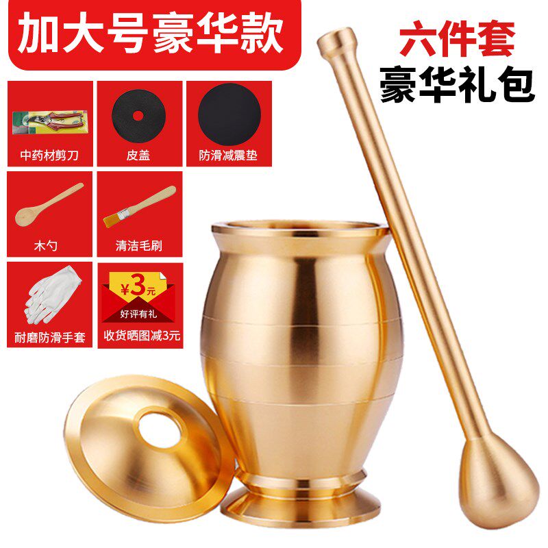 现货速发纯铜捣药罐捣三七杵子药盅擂钵臼缸研钵铜盅捣碎捣蒜器研