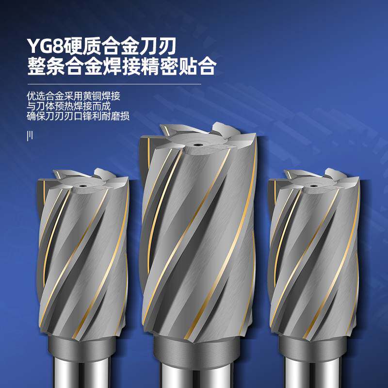 现货速发巨宸镶合金螺旋立铣刀数控cc直柄yg8螺纹焊接W2硬质合金