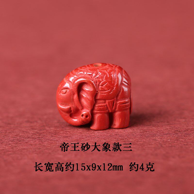 现货天然原矿帝王紫金朱t砂大象小象背云散珠福象手工手链挂绳隔