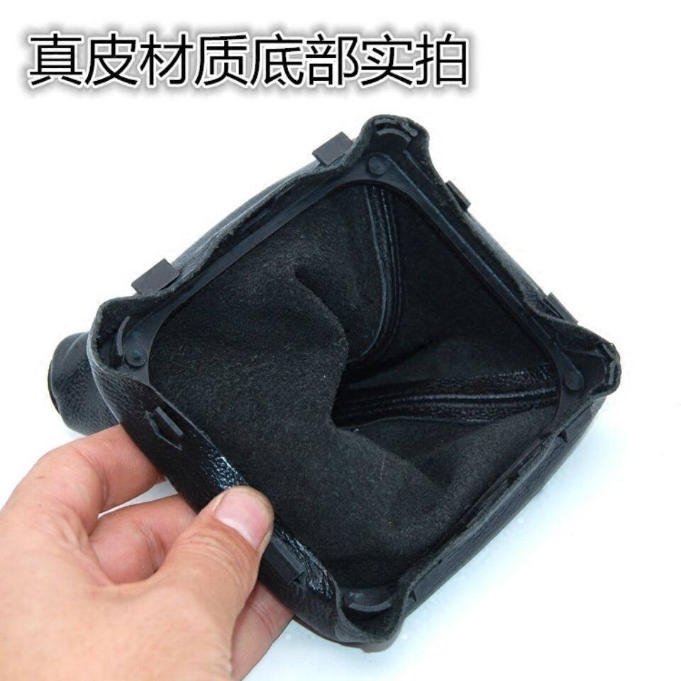 现货速发北京伊兰特排挡杆防尘套换档把手套排挡套换档杆罩挂挡手