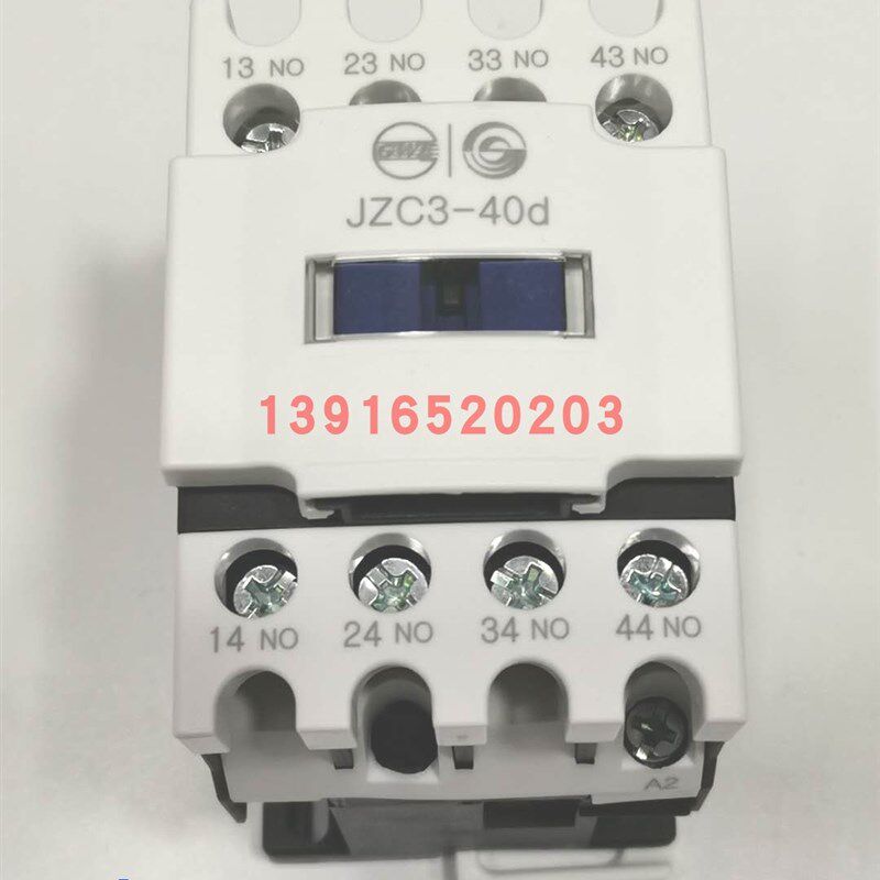 现货速发JZC-4接触式继电器AC24 6 48V 110V 220V 80V