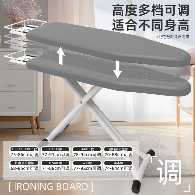 现货速发挂烫机台式熨烫架子电熨斗垫板烫衣板家用折叠大号熨衣服