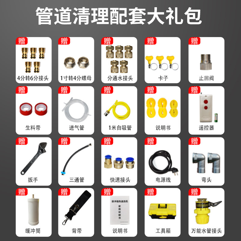 现货速发通克脉冲清洗机自来水管道清洗设备脉冲智能地暖地热清洗
