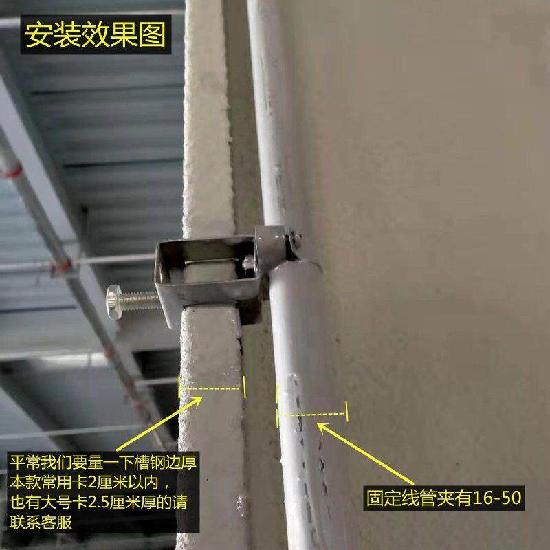 现货钢结构固定管卡夹子KBG电线管E固定吊卡工字钢卡钢梁夹夹镀锌